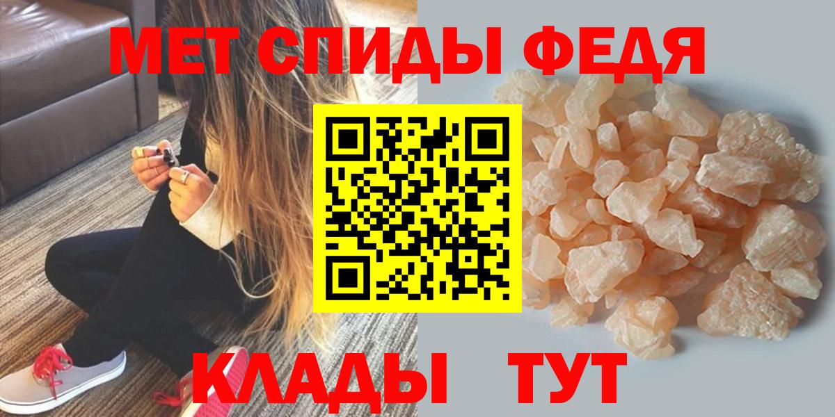 Сертолово    как зайти  это состав  Вход с VPN  Amphetamine VHQ  Амфетамин 