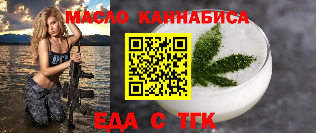 Canna-Cookies конопля  Вход с VPN  Сертолово 