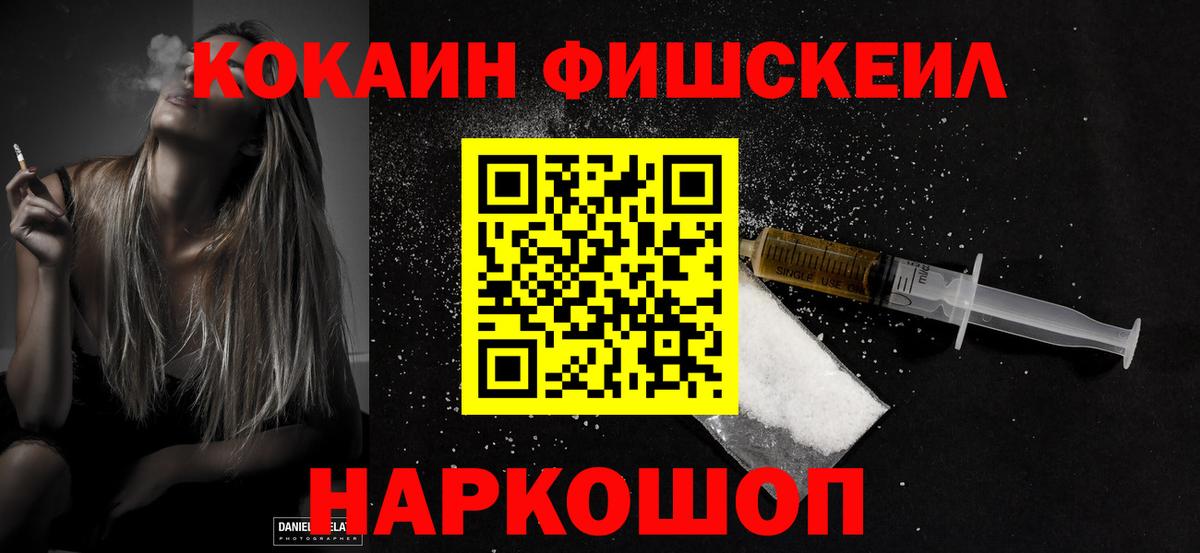 Cocaine 99% Сертолово