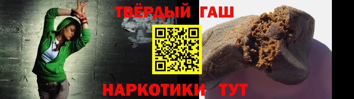ГАШ Изолятор  Гашиш гарик  Сертолово  Вход с VPN 