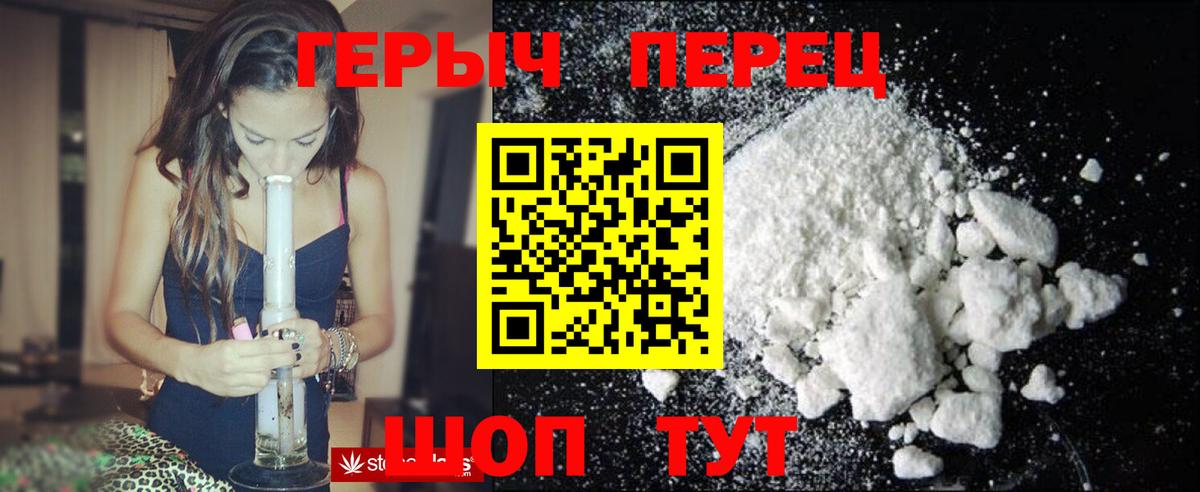 Сертолово  ГЕРОИН  Вход с VPN  ГЕРОИН VHQ 
