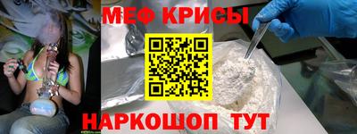 соль ск Можайск