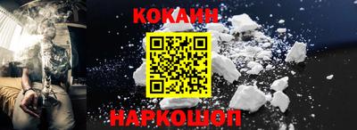 соль ск Можайск