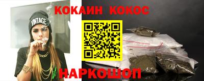 соль ск Можайск