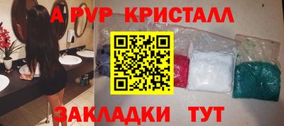 соль ск Можайск