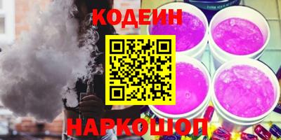соль ск Можайск