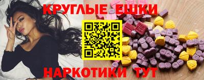 соль ск Можайск