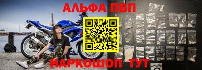 соль ск Можайск
