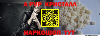 соль ск Можайск