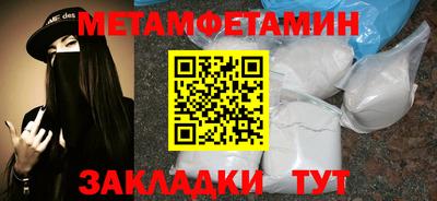 соль ск Можайск
