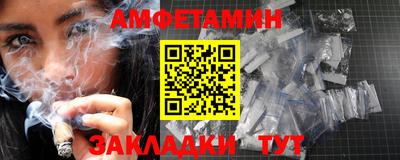 соль ск Можайск