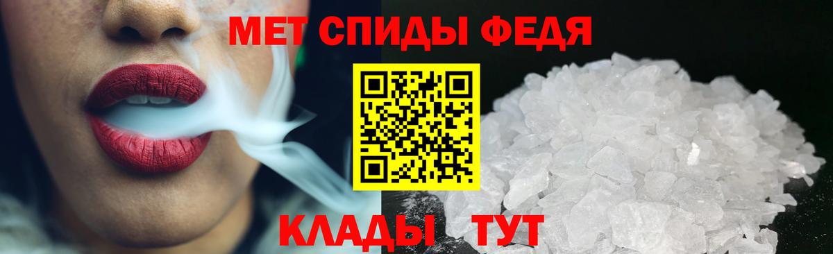 МЕТАМФЕТАМИН кристалл  МЕТАМФЕТАМИН кристалл  Вход с VPN  Сертолово 