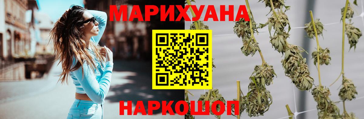 Каннабис AK-47 Сертолово