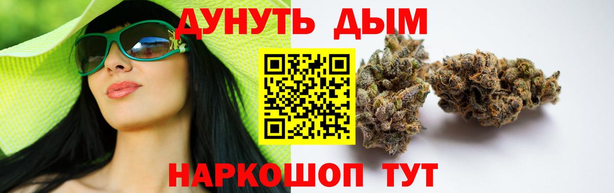 Сертолово  МАРИХУАНА семена  Конопля гибрид  Вход с VPN  МАРИХУАНА конопля 